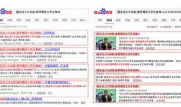 新闻爆料自媒体推荐语简短,揭秘自媒体推荐语背后的秘密