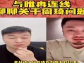 睢冉爆料周琦最新动态图,揭秘篮球巨星现状与未来展望”