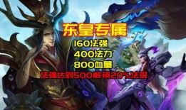 东皇最新爆料视频,神秘事件背后真相曝光